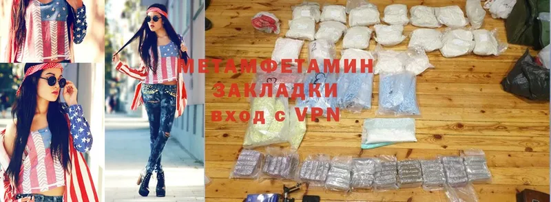 omg как войти  Ворсма  Метамфетамин Methamphetamine 